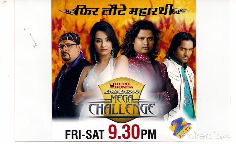 Hero Honda SaReGaMaPa Mega Challenge