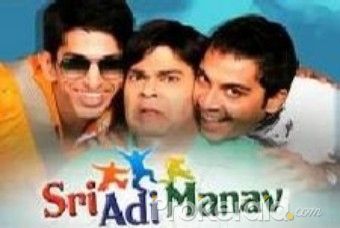 Shree Adi Manav
