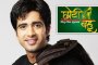Avinash Sachdev