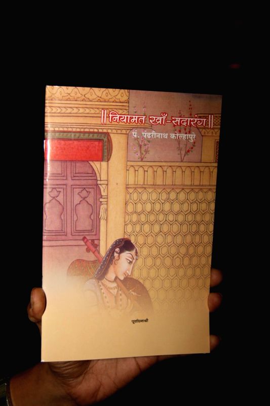 Pandit Pandharinath Kolhapure's Book Launch at Ravindra Natya Mandir.
