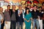 Chitrangda at Prakash Jha’s film Yeh Salli Zindagi film launch.