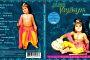 JAI SHREE KRISHNA Digipack.