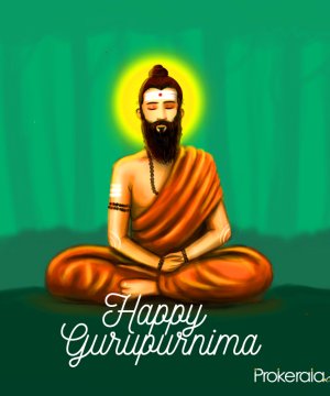 Guru Purnima facebook posts