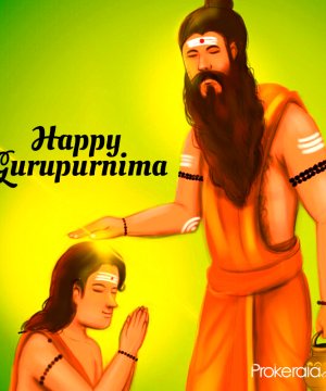 Wishes to teacher on Guru Purnima