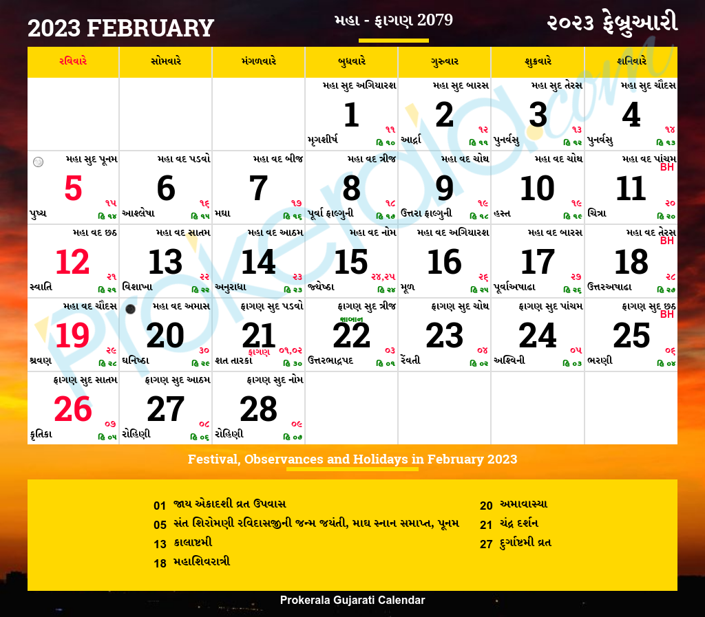 Gujarati Tithi Calendar February 2025 Kitti Lauraine