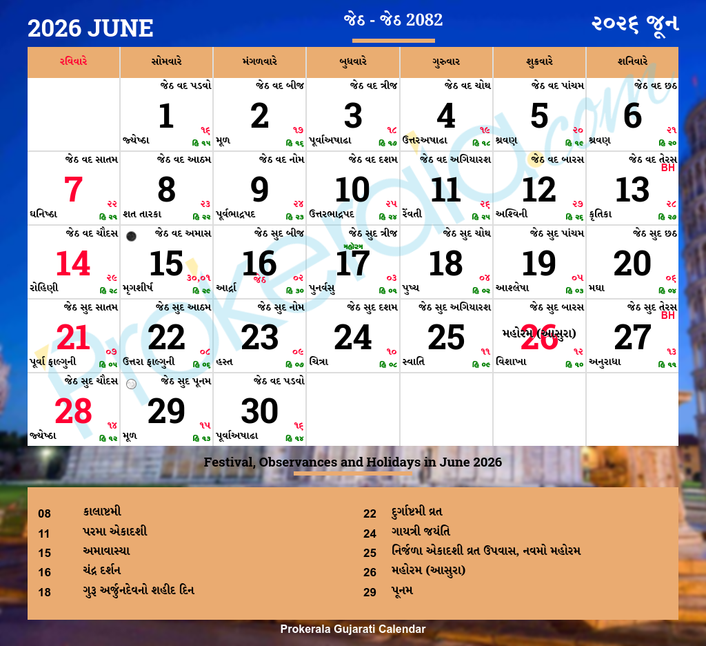 Gujarati Calendar June, 2026 | Vikram Samvat 2082, Adhik Jetha, Jetha