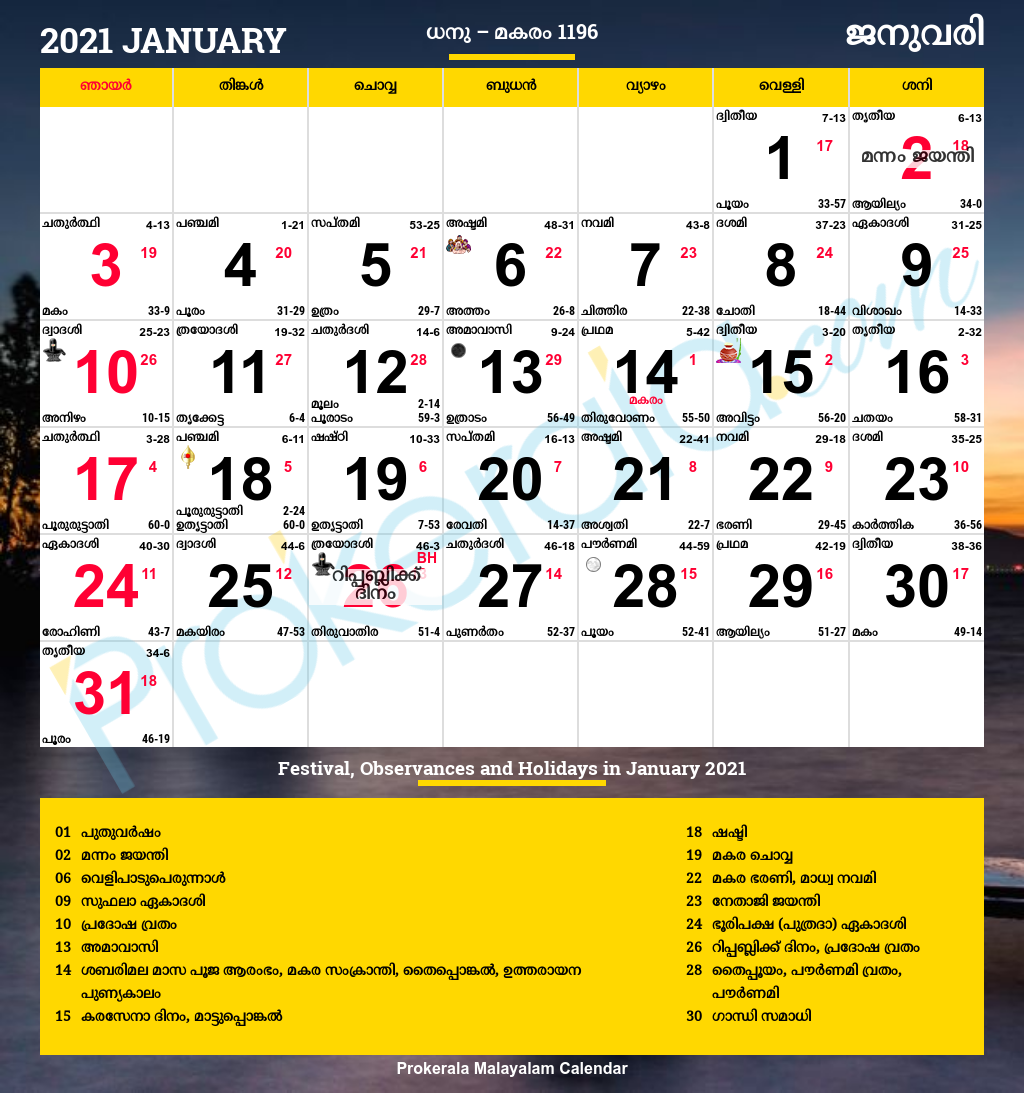 Malayalam Calendar 2021 January