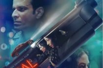 Dial 100 Visual Dial 100 Movie Cast, Review, Wallpapers & Trailer