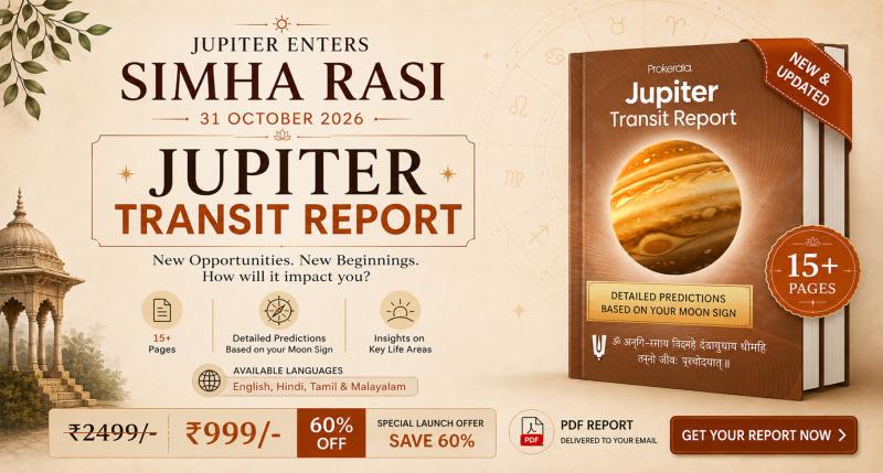 2026 Jupiter Transit in Simha Rashi
