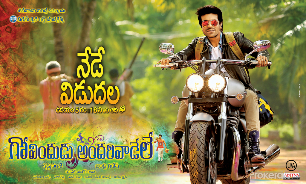 Ekalavya Movie Wallpapers, Posters & Stills