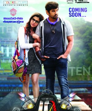 10 Movie Cast, Review, Wallpapers & Trailer