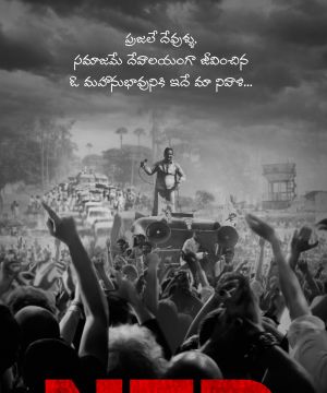 Telugu Movies | List of Telugu Movies 2019 | Telugu movies list | All