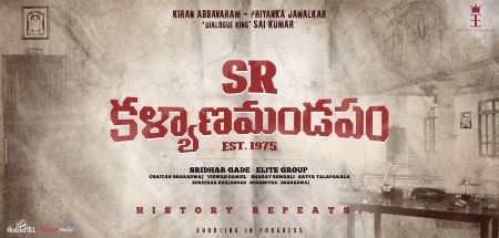Sr Kalyana Mandapam ESTD 1975 Movie Wallpapers, Posters & Stills