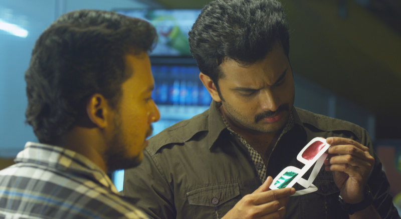 Central Theatre movie Still