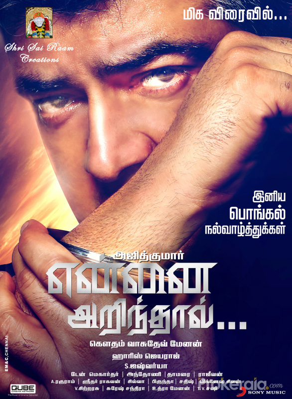 BRAZIL THE KING'S DAUGHTER WATCH ONLINE