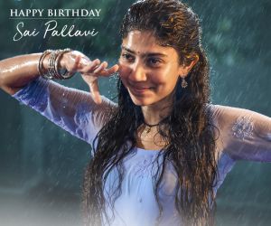 Love Story (Telugu) Movie Cast, Review, Wallpapers & Trailer