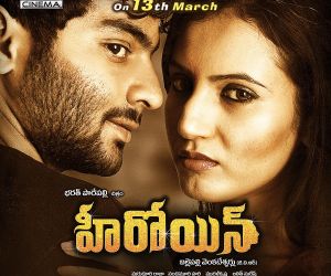Heroine Movie Cast, Review, Wallpapers & Trailer