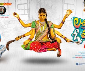 Lacchimdeviki O Lekkundi Movie Cast, Review, Wallpapers 