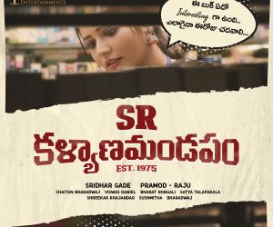 Sr Kalyana Mandapam Movie Cast, Review, Wallpapers & Trailer