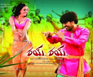 Rey Rey Movie Cast, Review, Wallpapers & Trailer