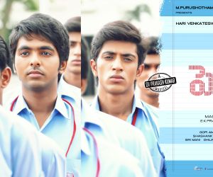 Pencil (Telugu) Movie Cast, Review, Wallpapers & Trailer