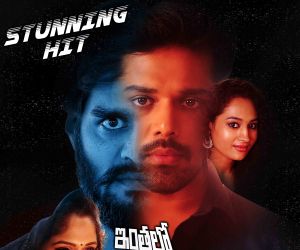 Inthalo Ennenni Vinthalo Movie Cast, Review, Wallpapers 