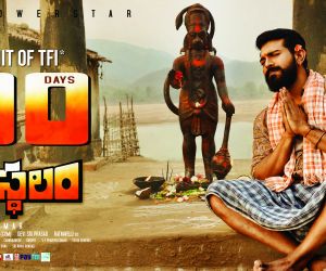 Rangasthalam 1985 Movie Cast, Review, Wallpapers & Trailer