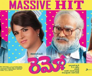 Remo (Telugu) Movie Cast, Review, Wallpapers & Trailer