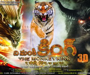 The Monkey King 2 (Telugu) Movie Cast, Review, Wallpapers & Trailer