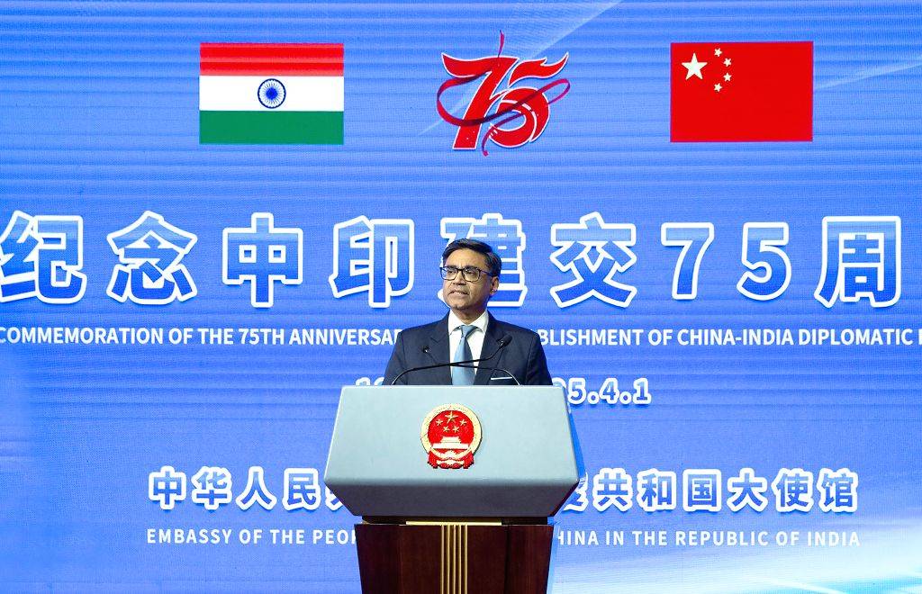 75th anniversary of diplomatic ties between India and China