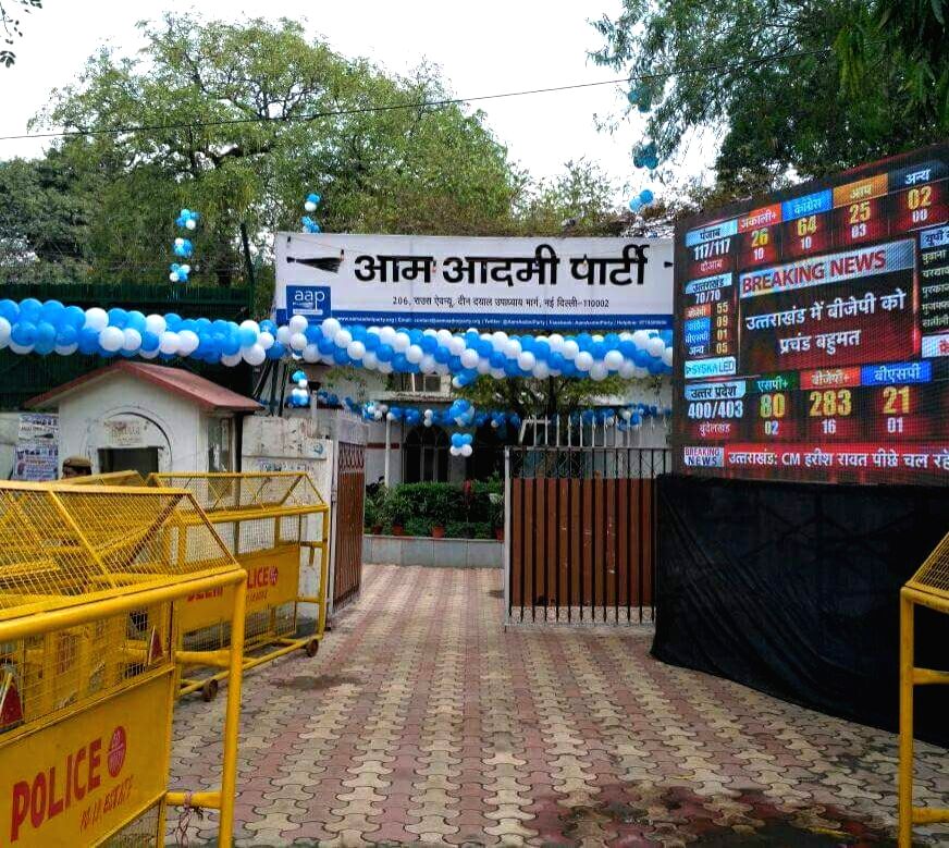 AAP office in Delhi wears a deserted look