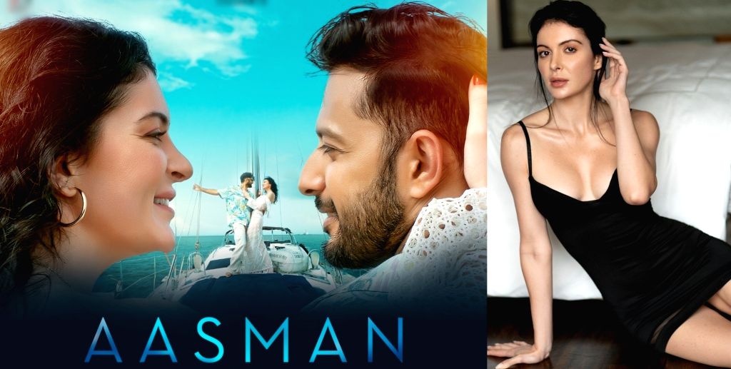 Free photo :AASMAN