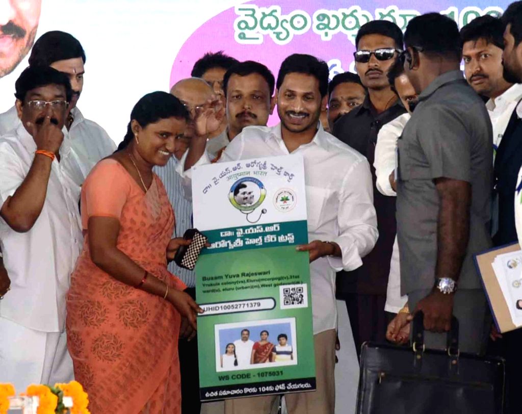 Andhra CM inaugurates Dr YSR Aarogyasri scheme