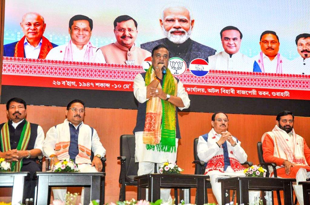 Assam Ruling Party Assam BJP Legislature Party meeting