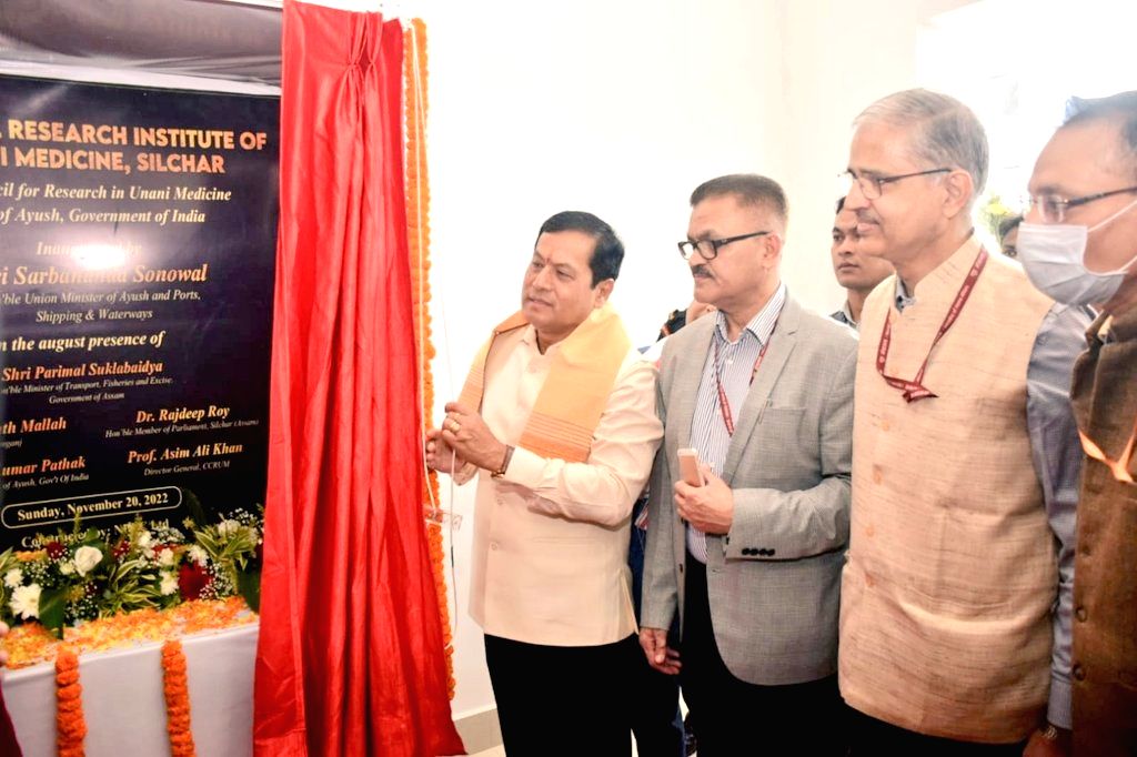 Free photo Assam's Silchar gets first Unani medicine center of NE