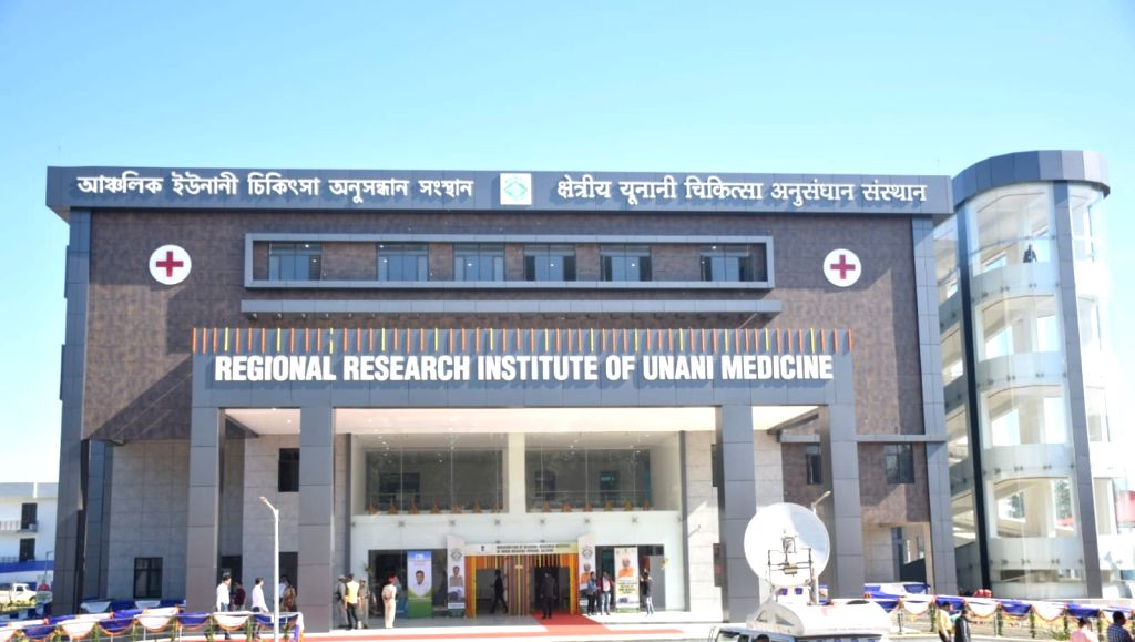 Northeast's first Unani medicine centre opened in Silchar