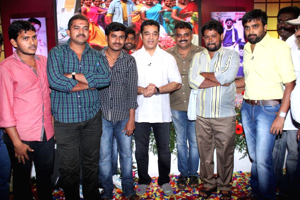 Audio launch of Bramman