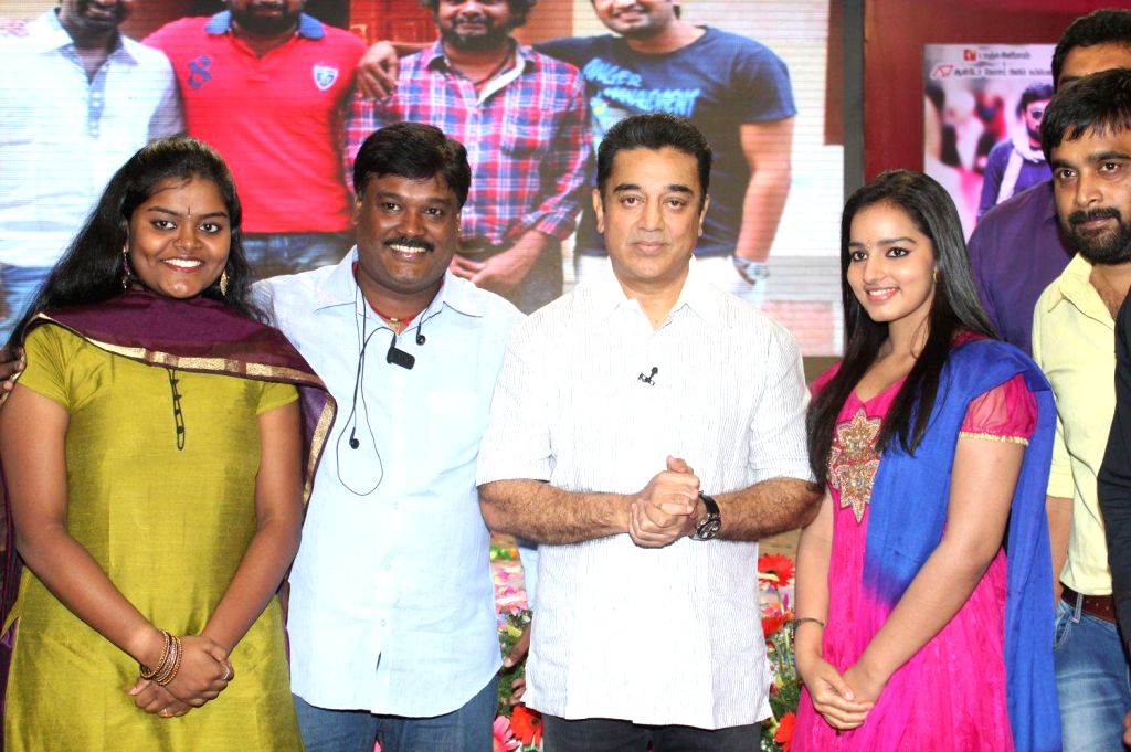 Audio launch of Bramman