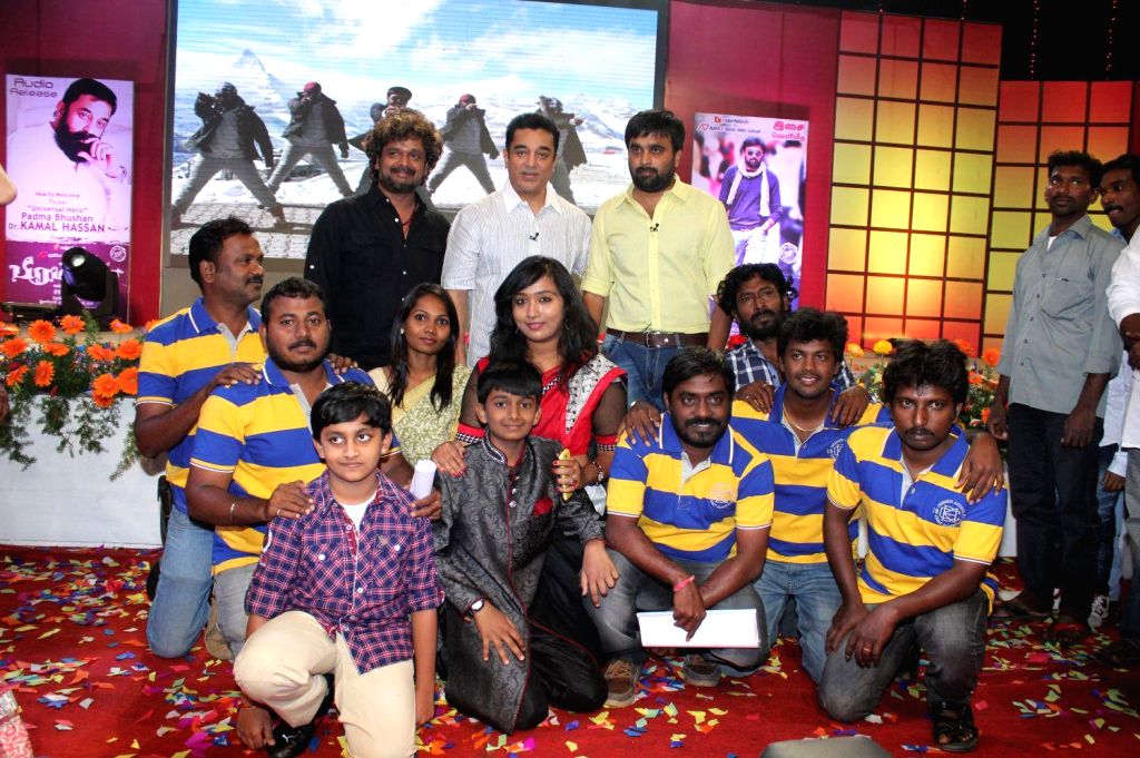Audio launch of Bramman