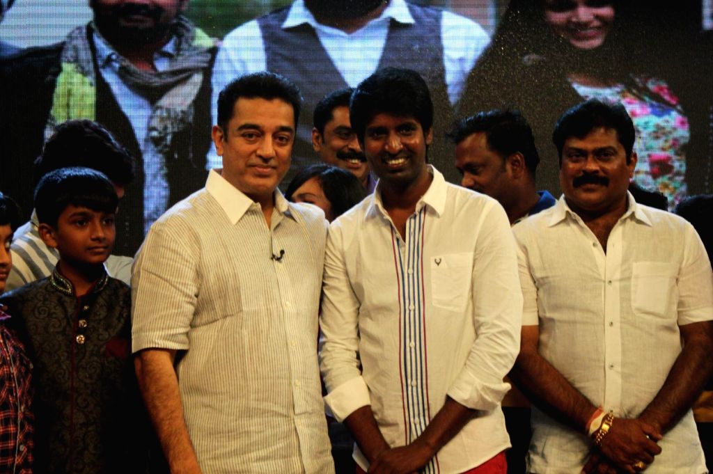 Audio launch of Bramman