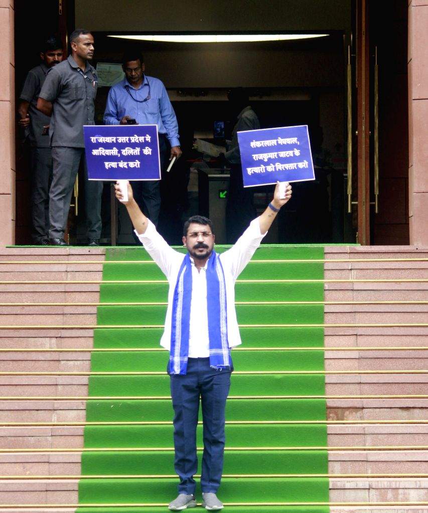 Azad Samaj MP Chandrashekhar Azad Ravan stages a protest at the ...