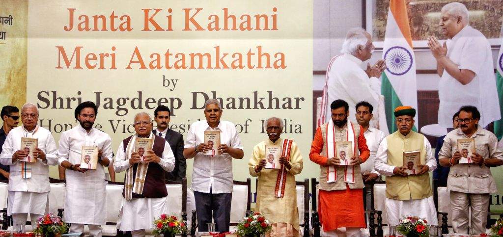 Bandaru Dattatreya’s Autobiography Release Event