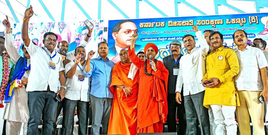 Bhovi Community Protests Against Internal Reservation Roster