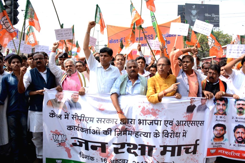 Jan Raksha Rally