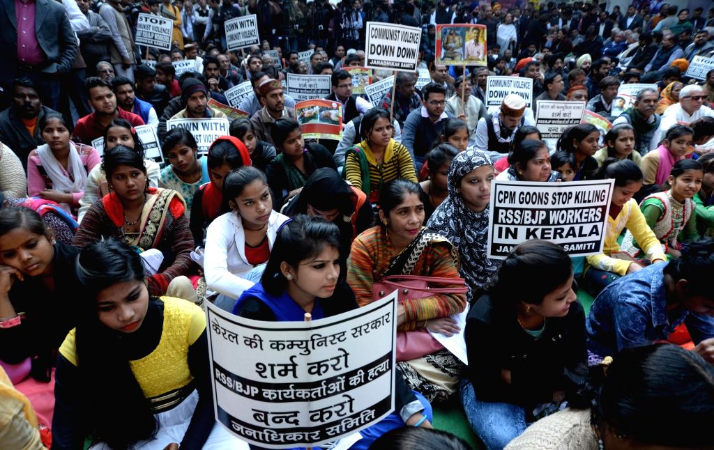BJP's demonstration against attack on RSS and BJP activists in Kerala