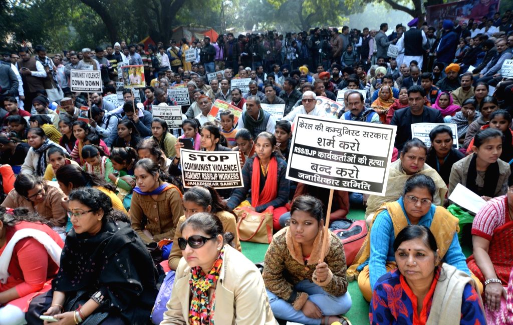 BJP's demonstration against attack on RSS and BJP activists in Kerala
