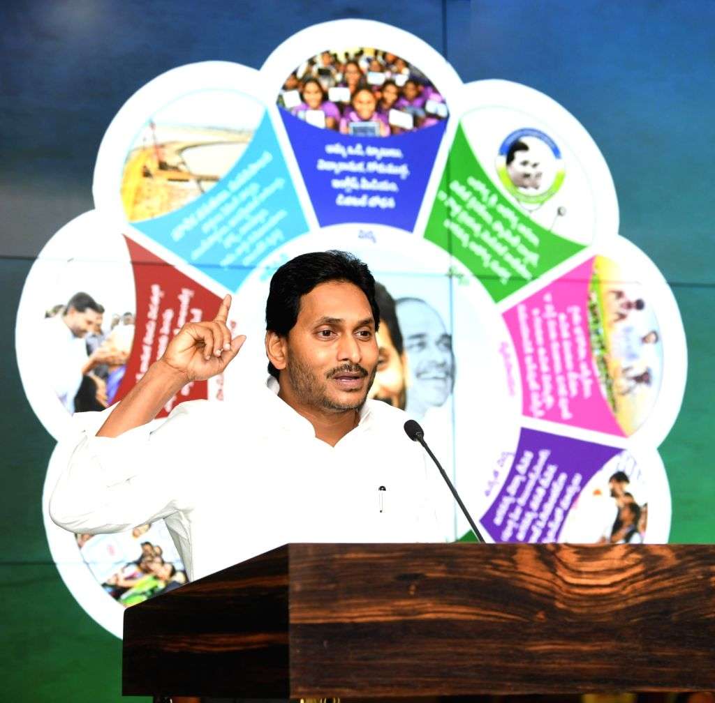 Chief Minister YS Jagan Mohan Reddy during the release of party's ...