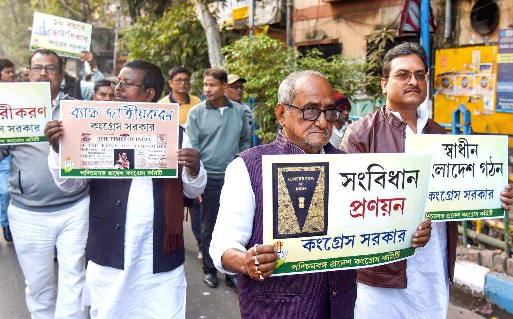 Tu Foundation Rally Congress Foundation Day Rally