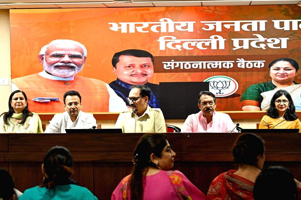 Delhi BJP Organisational Meeting