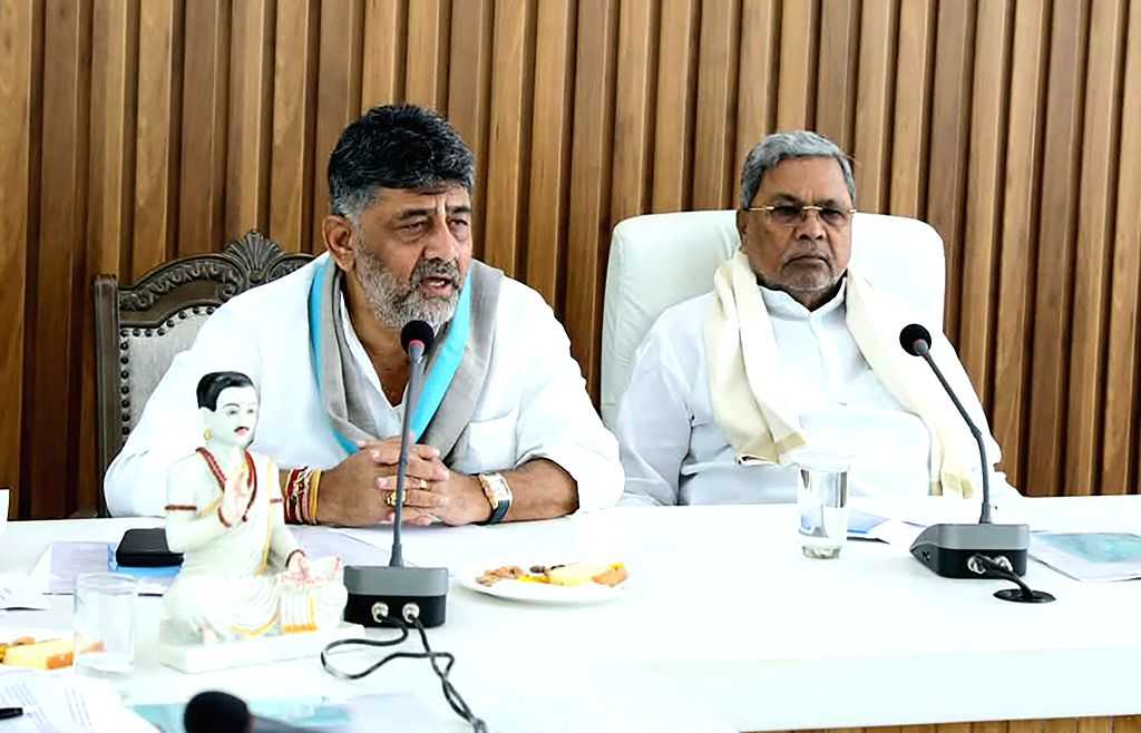 Siddaramaiah DK Shivakumar meeting Frequently Asked Questions